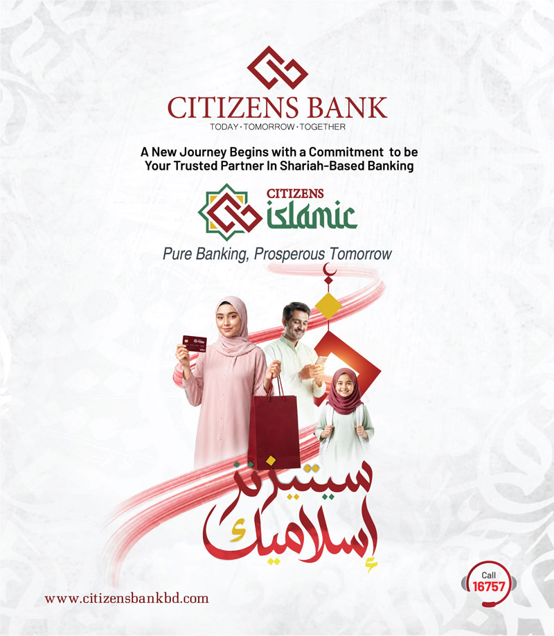 Citizens Islamic